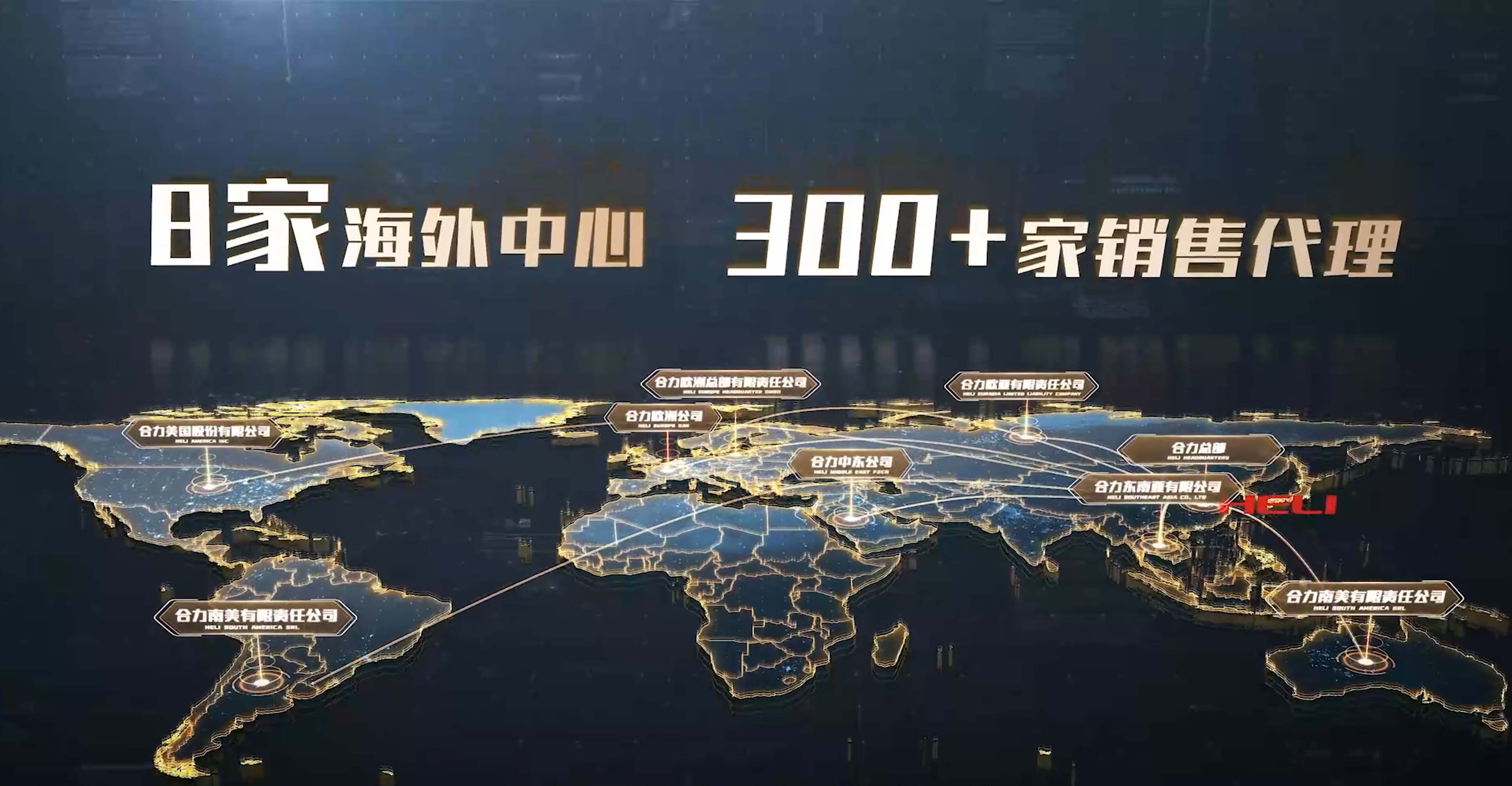 W020250818406115573971